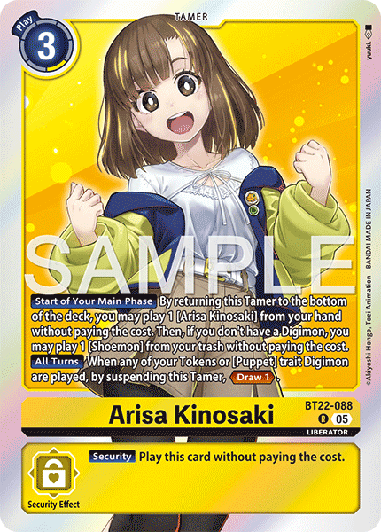 Arisa Kinosaki BT22-088