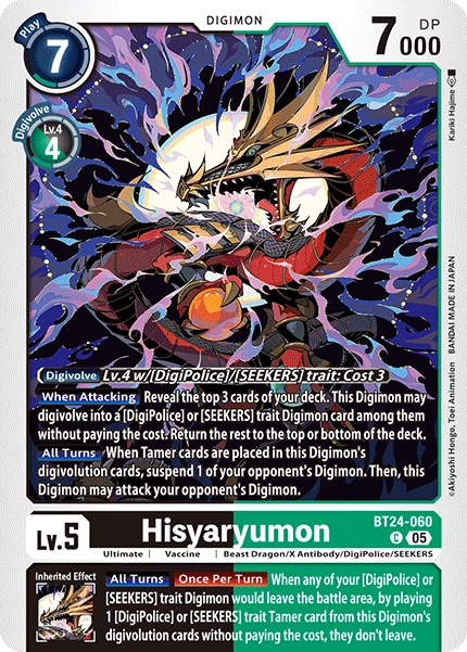 Hisyaryumon BT24-060