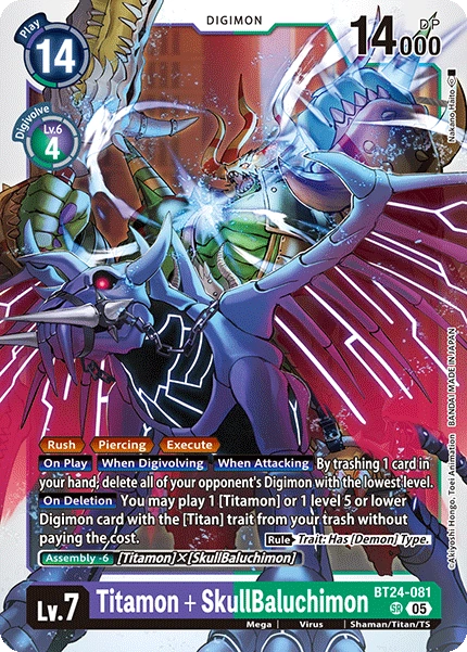 Titamon + SkullBaluchimon BT24-081