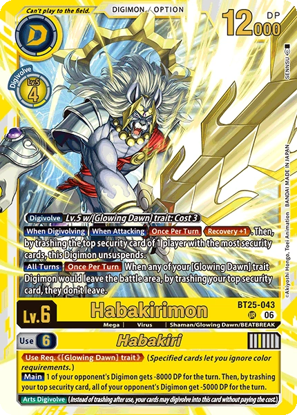 Habakirimon / Habakiri BT25-043