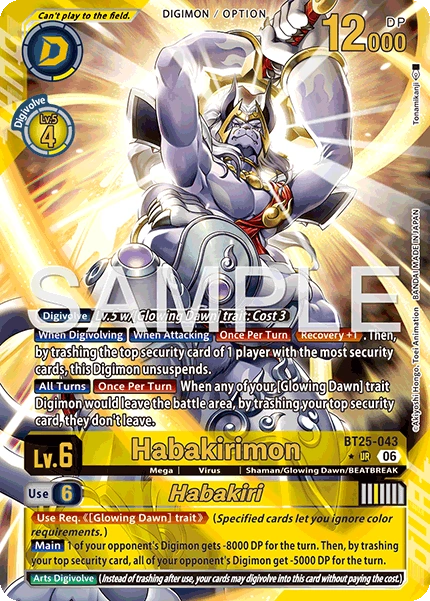 Habakirimon / Habakiri BT25-043 (Alternate Art)