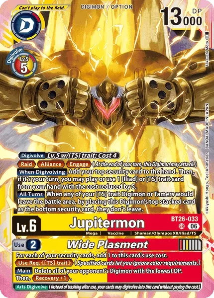 Jupitermon/Wide Plasment BT26-033