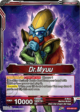 Dr. Myuu // Scheming Dr. Myuu BT3-002