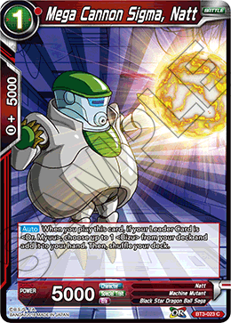 Mega Cannon Sigma, Natt BT3-023