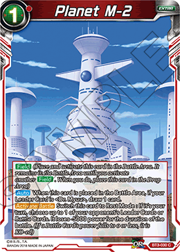 Planet M-2 BT3-030