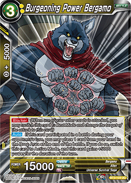 Burgeoning Power Bergamo BT3-103