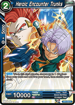 Heroic Encounter Trunks BT4-033