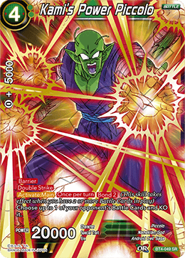 Kami's Power Piccolo BT4-049