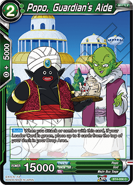 Popo, Guardian's Aide BT4-056