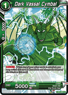 Dark Vassal Cymbal BT4-065