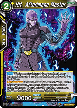 Hit, Afterimage Master BT7-080