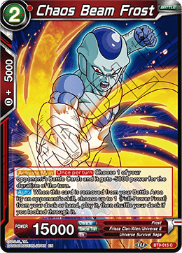 Chaos Beam Frost BT9-015