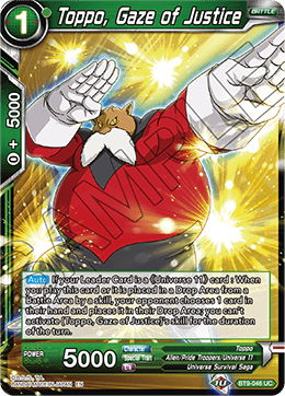 Toppo, Gaze of Justice BT9-046