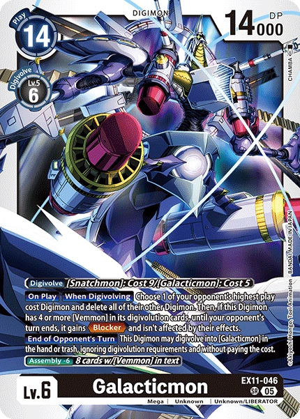 Galacticmon EX11-046