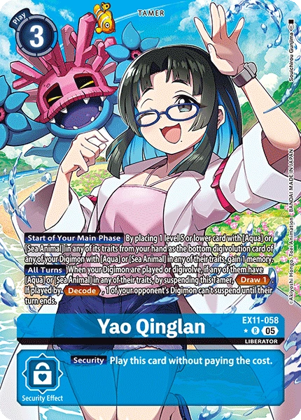 Yao Qinglan EX11-058 (Alternate Art)