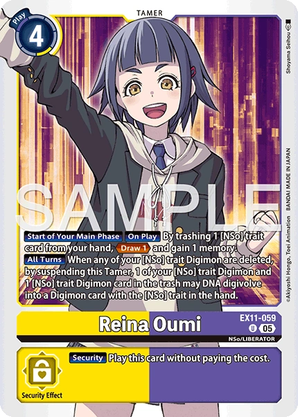 Reina Oumi EX11-059