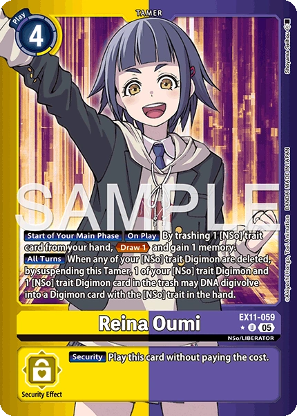 Reina Oumi EX11-059 (Limited Uncommon)
