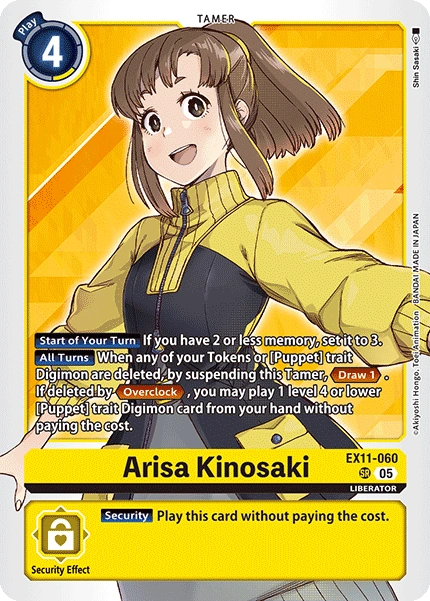 Arisa Kinosaki EX11-060