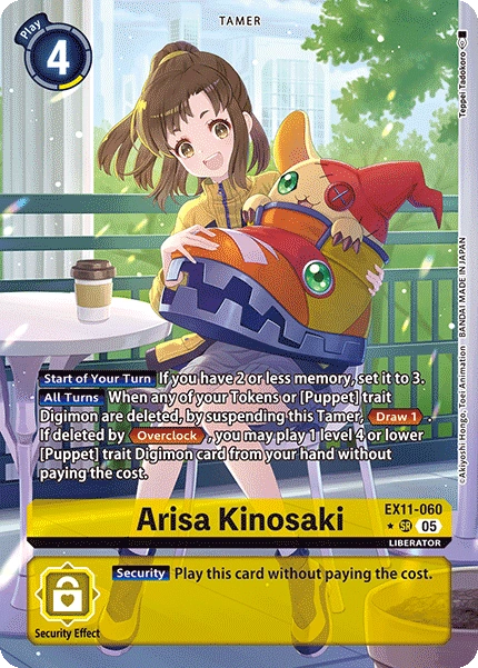 Arisa Kinosaki EX11-060 (Alternate Art)