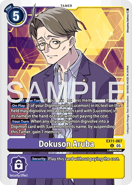 Dokuson Aruba EX11-067