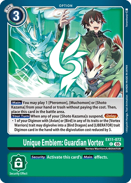 Unique Emblem: Guardian Vortex EX11-072
