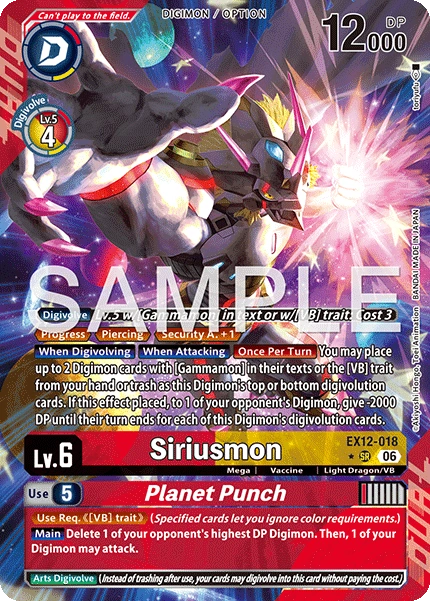 Siriusmon/Planet Punch EX12-018 (Alternate Art)