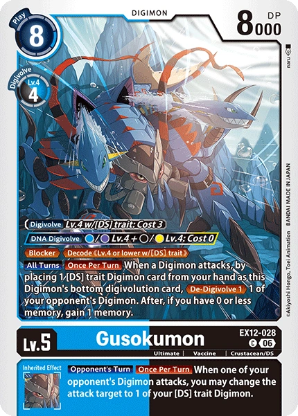 Gusokumon EX12-028
