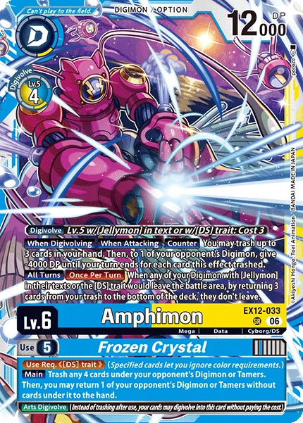 Amphimon/Frozen Crystal EX12-033