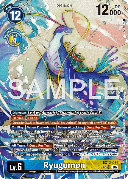 Ryugumon EX12-036 (Alternate Art)2