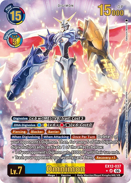 Omnimon EX12-037 (Alternate Art)
