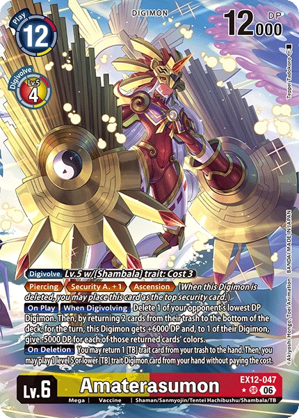 Amaterasumon EX12-047 (Alternate Art)