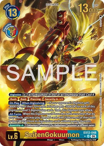 SeitenGokuumon EX12-048 (Alternate Art)