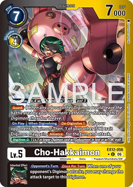 Cho-Hakkaimon EX12-056 (Limited Uncommon)