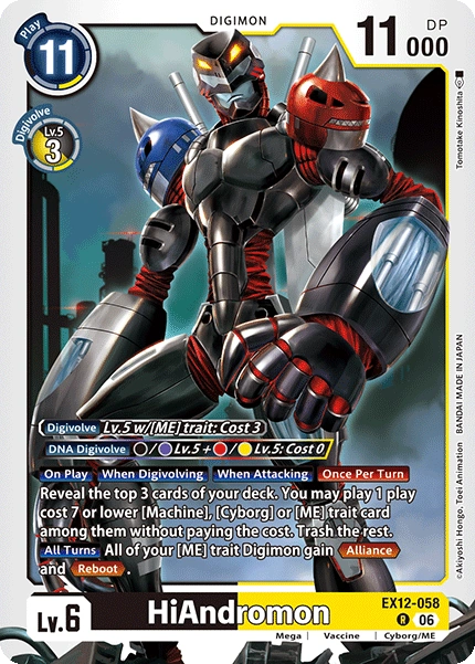 HiAndromon EX12-058