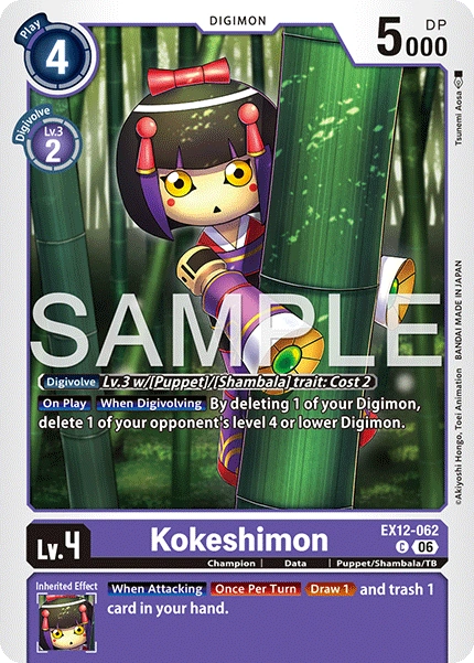Kokeshimon EX12-062