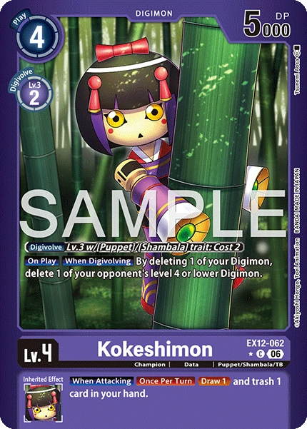 Kokeshimon EX12-062 (Limited Common)