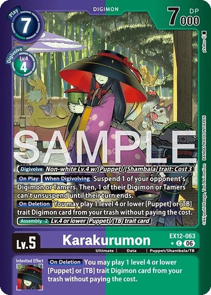 Karakurumon EX12-063 (Limited Common)