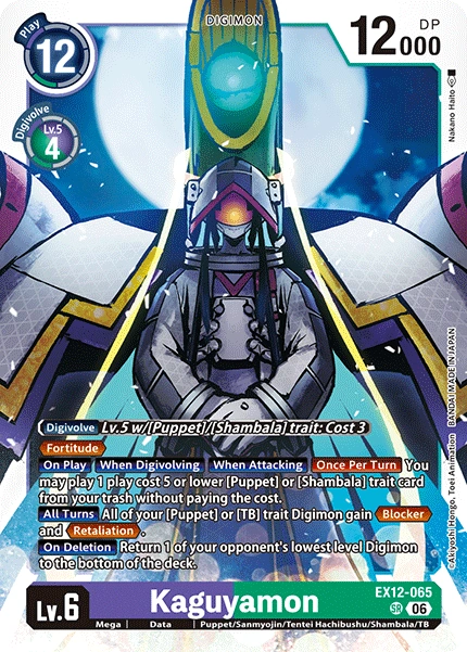 Kaguyamon EX12-065