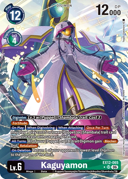 Kaguyamon EX12-065 (Alternate Art)