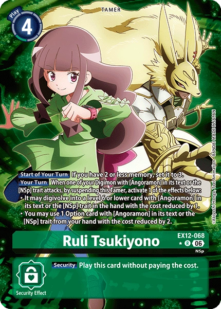 Ruli Tsukiyono EX12-068 (Alternate Art)