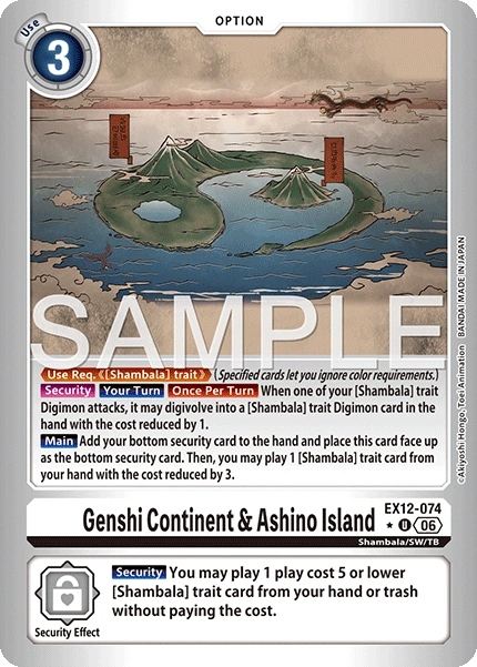 Genshi Continent & Ashino Island EX12-074 (Limited Uncommon)