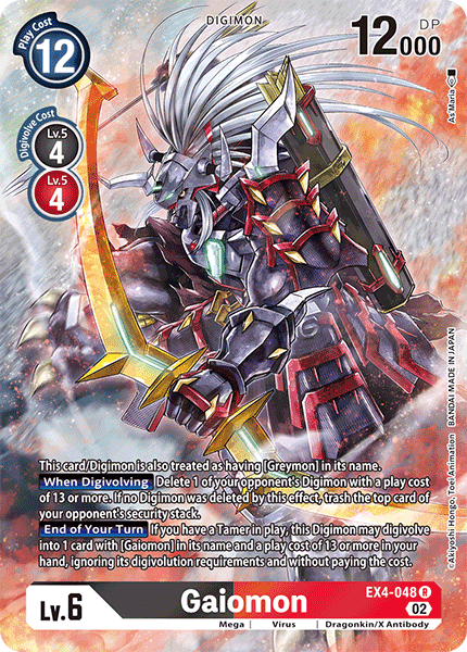 Gaiomon EX4-048 (Alternate Art)