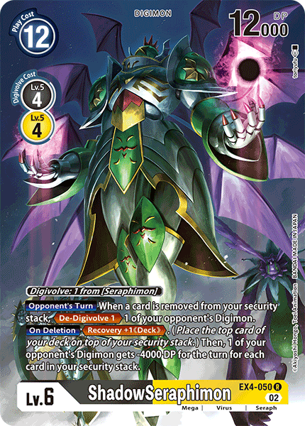 ShadowSeraphimon EX4-050 (Alternate Art)
