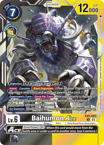 Baihumon Ace EX5-053