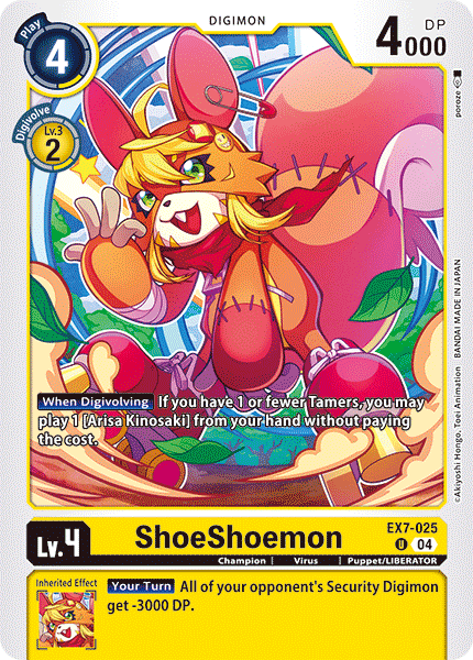 ShoeShoemon EX07-025