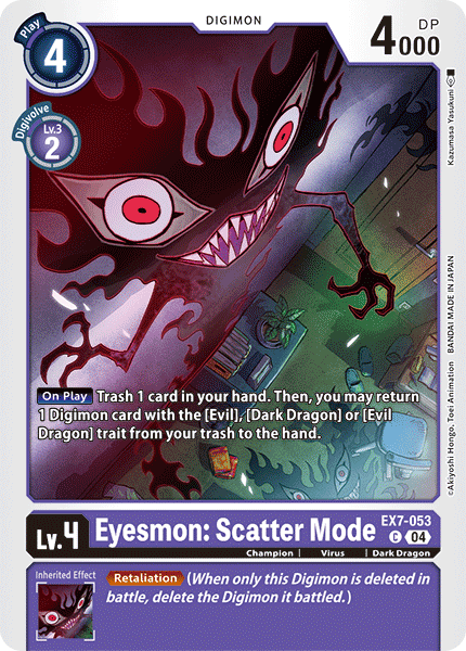 Eyesmon: Scatter Mode EX07-053