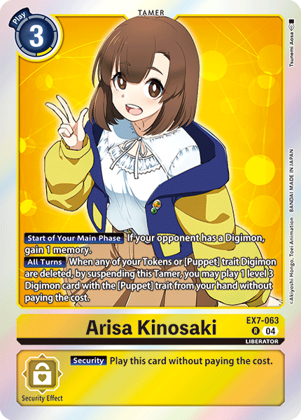 Arisa Kinosaki EX07-063