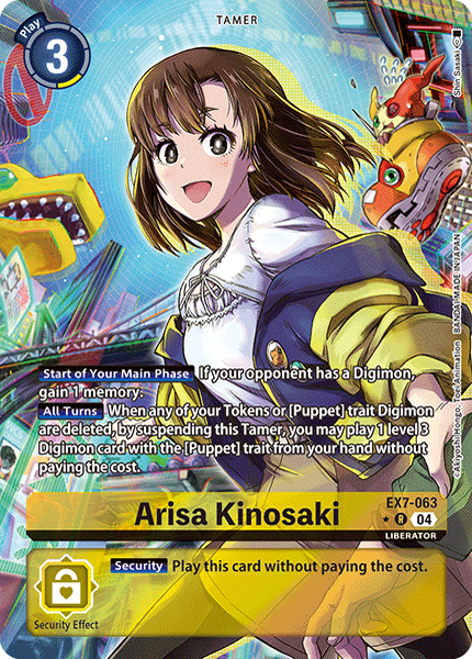 Arisa Kinosaki EX07-063 (Alternate Art)