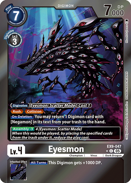 Eyesmon EX9-047 (Limited Common)