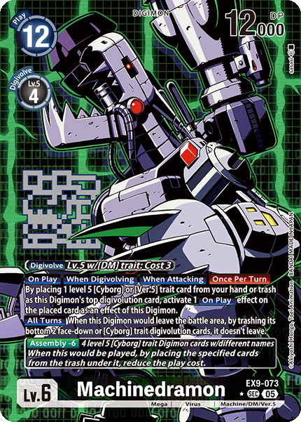 Machinedramon EX9-073 (Alternate Art)